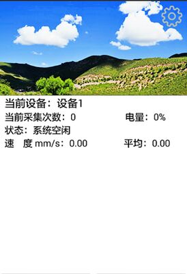 HG-605V Medidor Portátil Inalámbrico de Monitoreo de Vibraciones con Almacenamiento de Forma de Onda y Análisis por PC