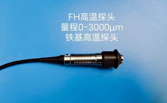 TG-6105 Calibrador de espesor de recubrimiento de sonda FH a base de hierro de 3000um para alta temperatura 300℃